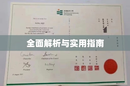 贾汪全面解析与实用指南